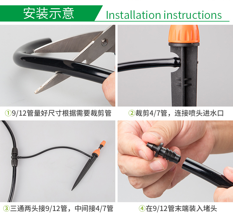 Adjustable 8 Outlets Sprayer D - Drip Irrigation Kit 评论和价格
