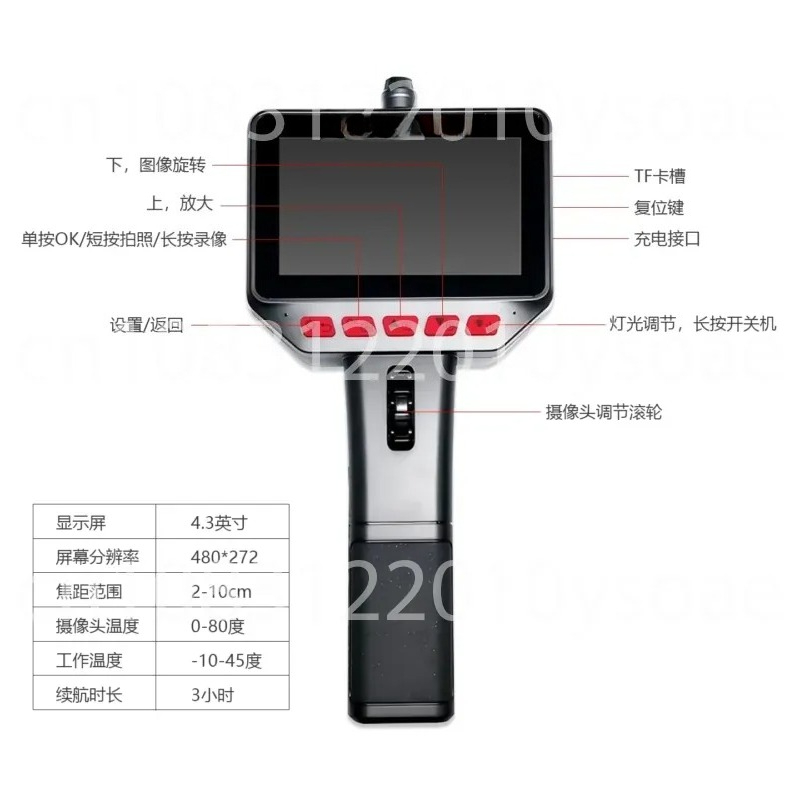4.3-inch Industrial-Grade HD E - Gardening Tools Images 评论和价格
